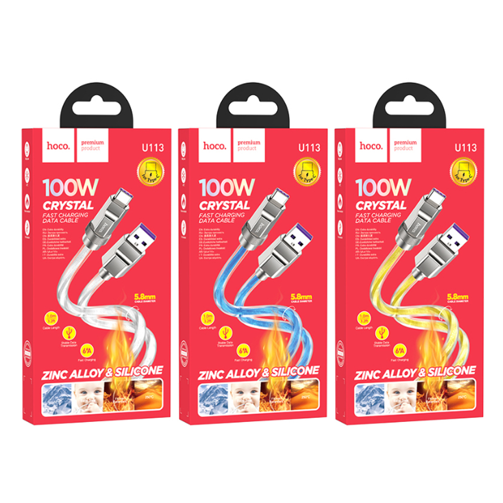 Кабель USB – Type-C HOCO U113, 1.0м, 6.0A, PD 100Вт, цвет: золотой