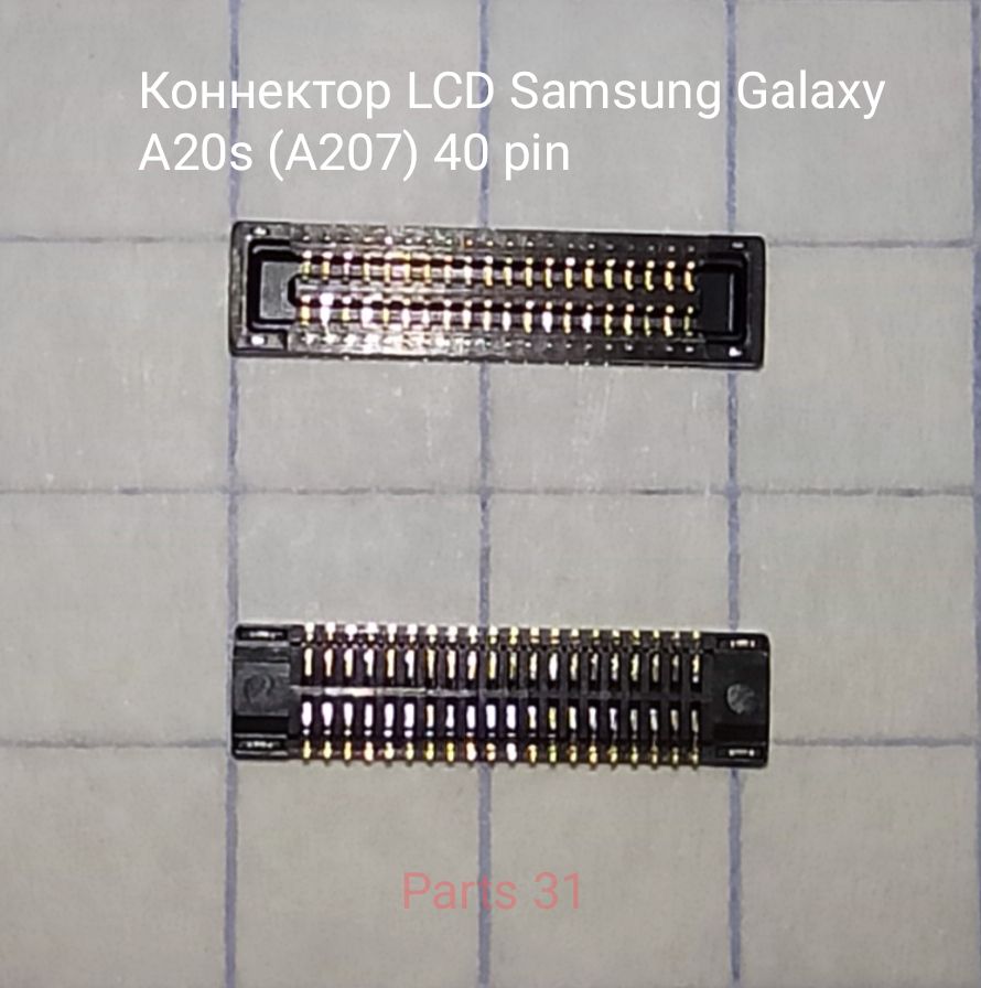 Коннектор LCD для Samsung A207F (A20s) (40 pin) №221