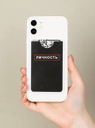 Картхолдер,карман для карт.”Личность” Черный (крепление на скотч)