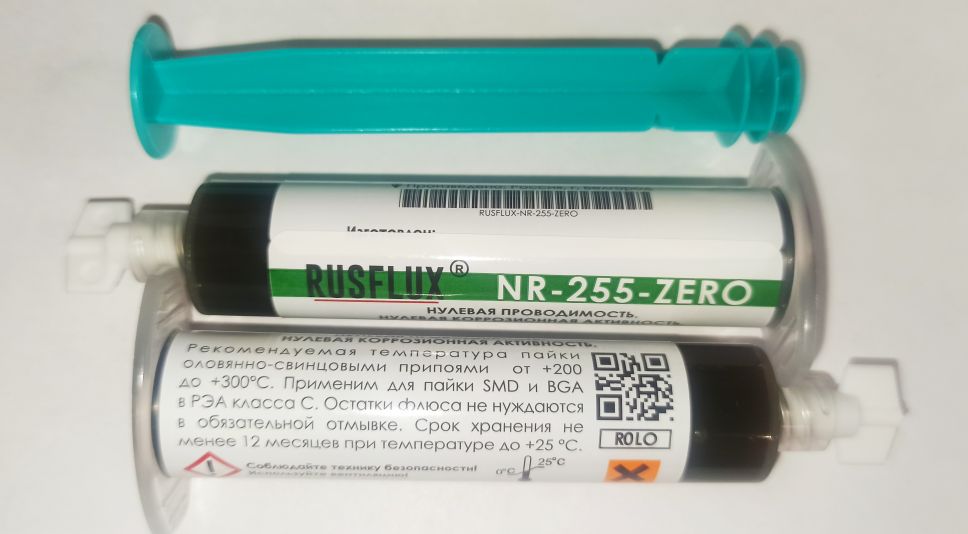 Флюс Aixun AX-UP100 (10 мл, безотмывочный)