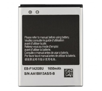 Аккумулятор для Samsung EB-F1A2GBU ( i9100/i9103 ) S2