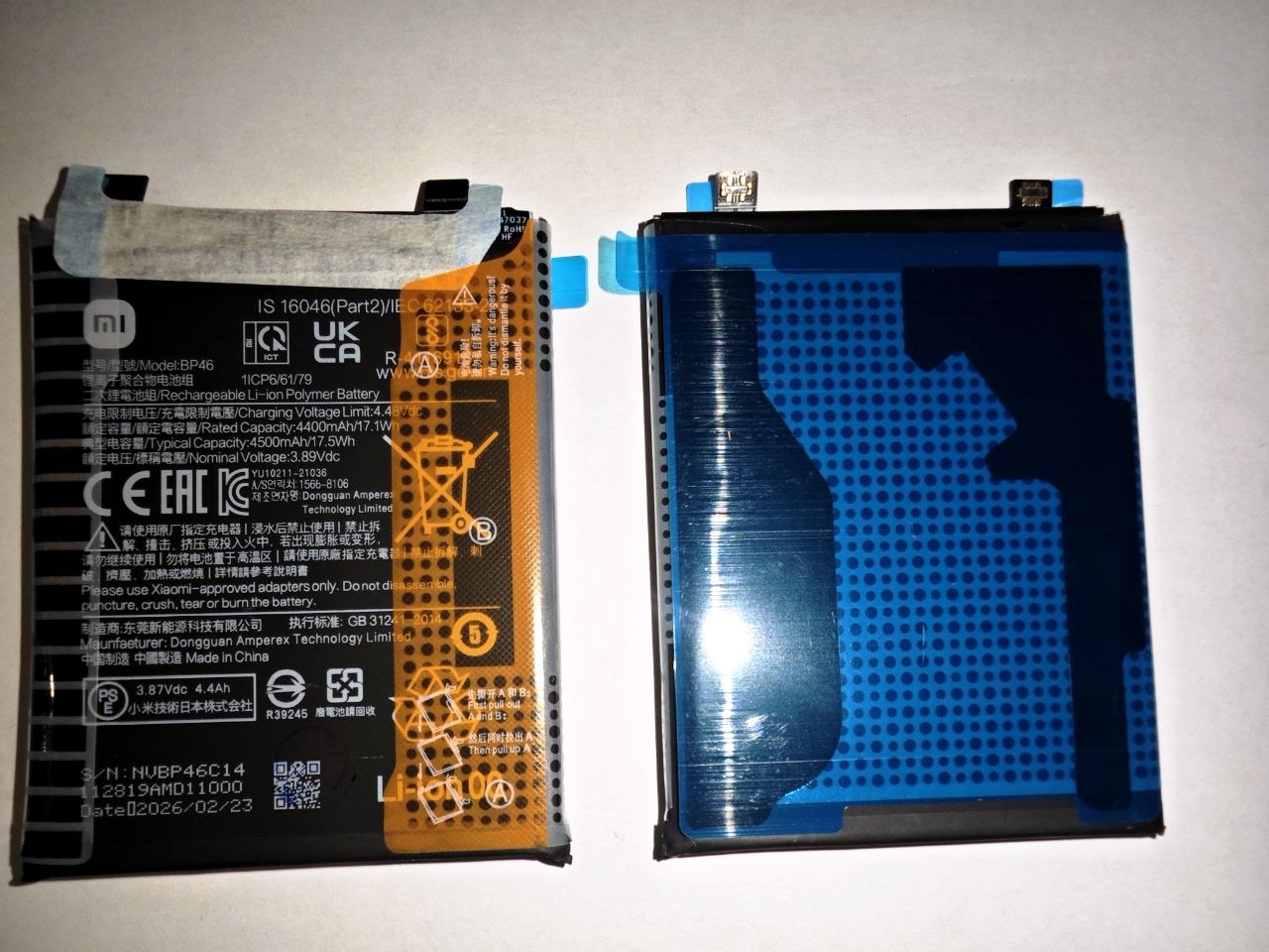 Аккумулятор для Xiaomi BP46 ( Xiaomi 12/ Xiaomi 12X) – OR100