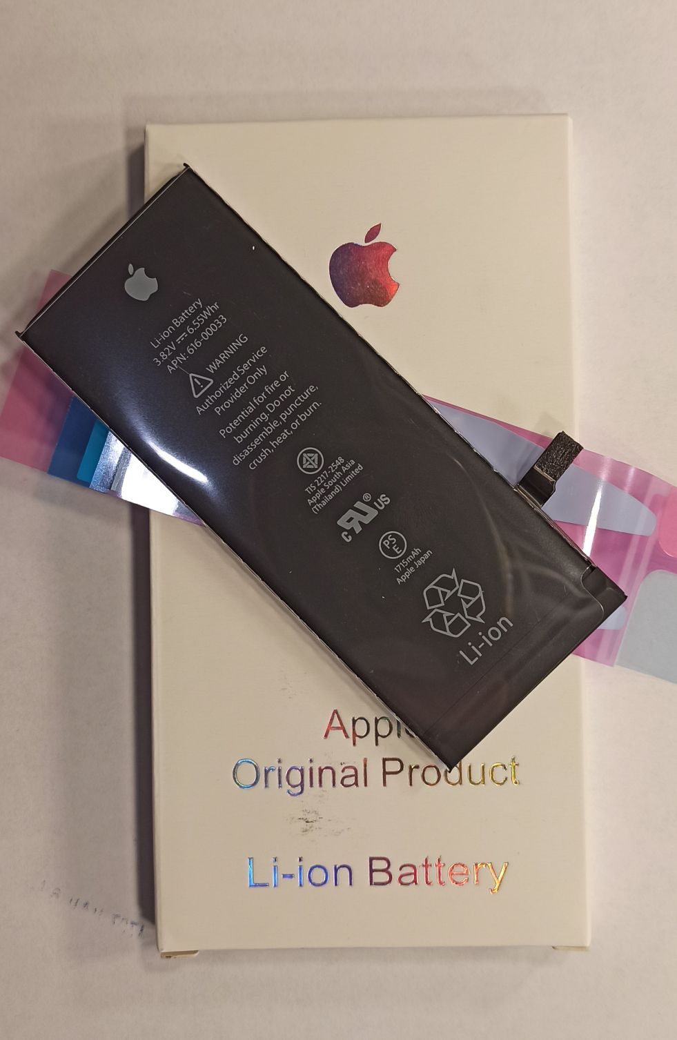 Аккумулятор для iPhone 14  – Original ( бел.коробка с яблочком+ скотч АКБ )