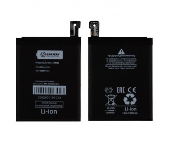 Аккумулятор для Xiaomi BN45 ( Redmi Note 5/5 Pro ) – Battery Collection (Премиум)