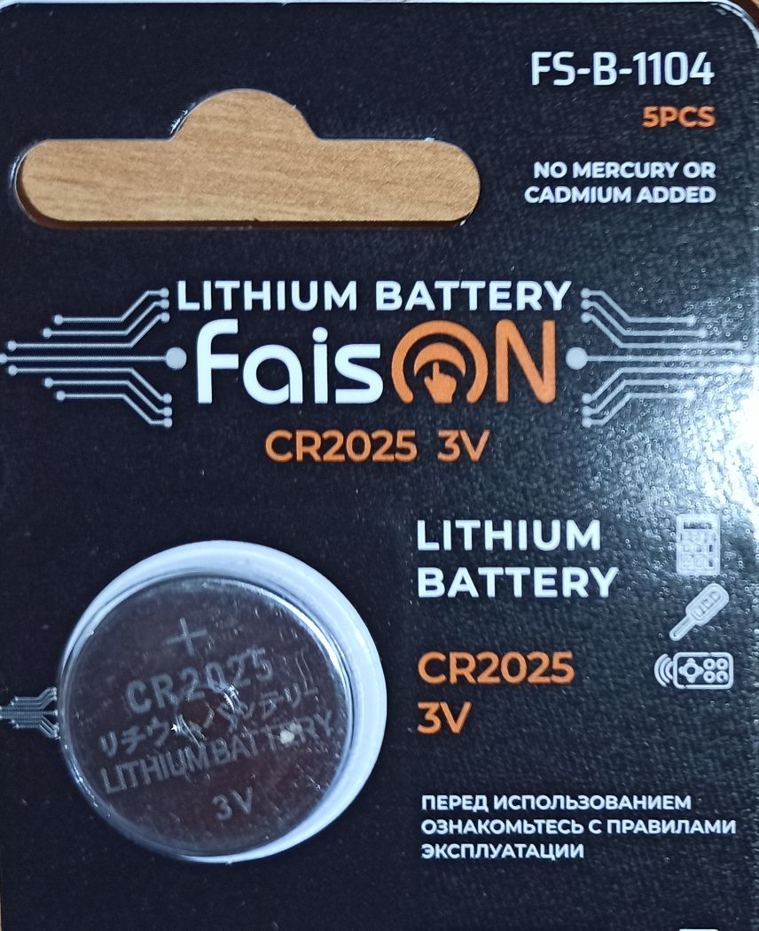 Батарейка CR2025-5BL Lithium FaisON