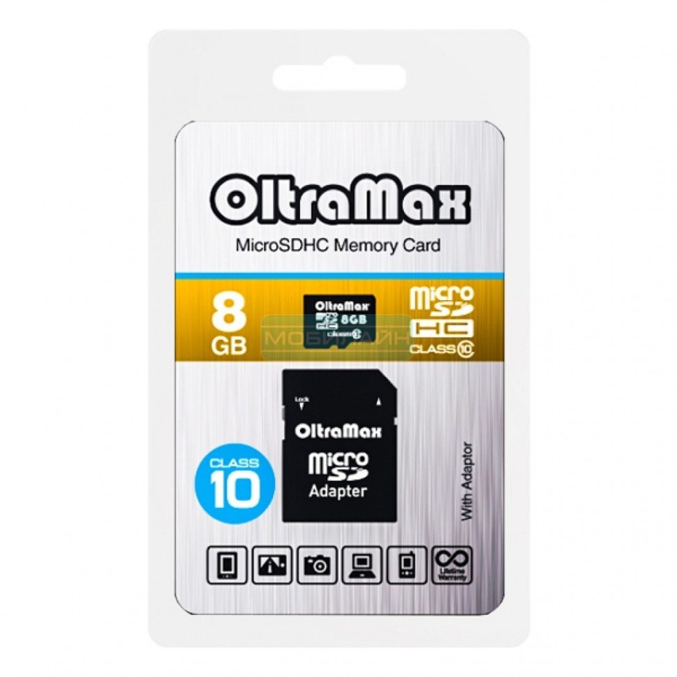 Карта памяти microSDHC 8Gb OltraMax, Class10, с адаптером