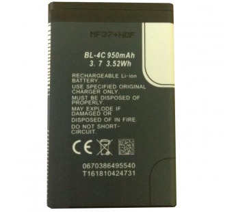 Аккумулятор для Nokia BL-4C ( 6100/1202/1661/2220S/2650/2690/5100/6101/6125/6131/6300 ) – Премиум
