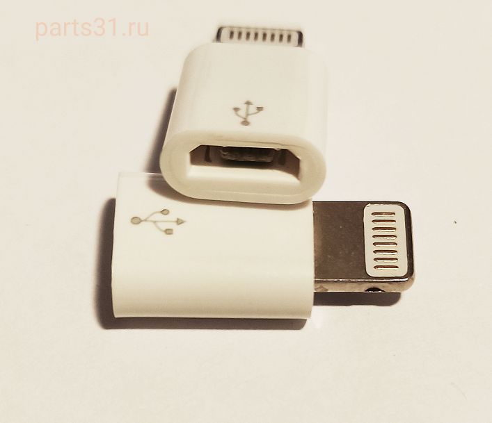 Адаптер Micro USB – Lighning в ассортименте