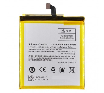 Аккумулятор для Xiaomi BM35 ( Mi 4C ) – Battery Collection (Премиум)