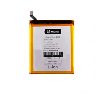 Аккумулятор для Xiaomi BM36 ( Mi 5S ) – Battery Collection (Премиум)