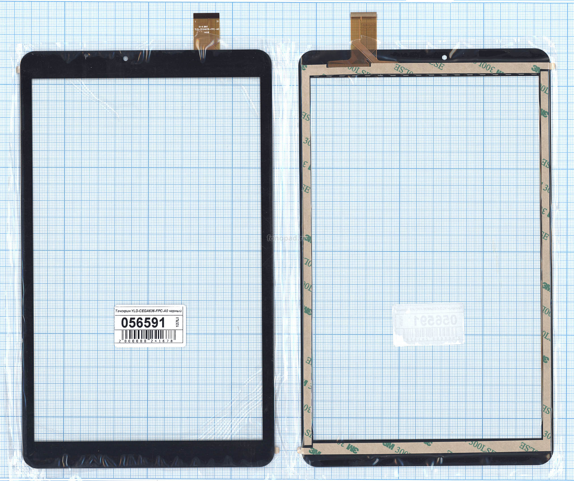 Тачскрин 10.1” YLD-CEGA636-FPC-A0 51 pin (151x250mm) Черный