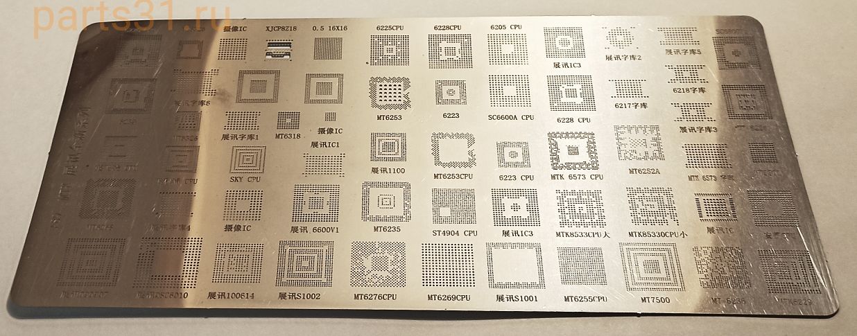 BGA трафарет MTK (A89)