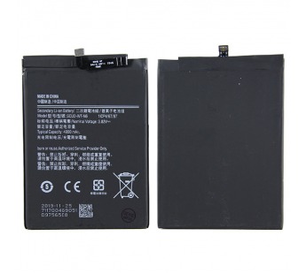 Аккумулятор для Samsung SCUD-WT-N6/HQ-70N ( A107F A10s/A207F A20s/A115F A11 ) Премиум