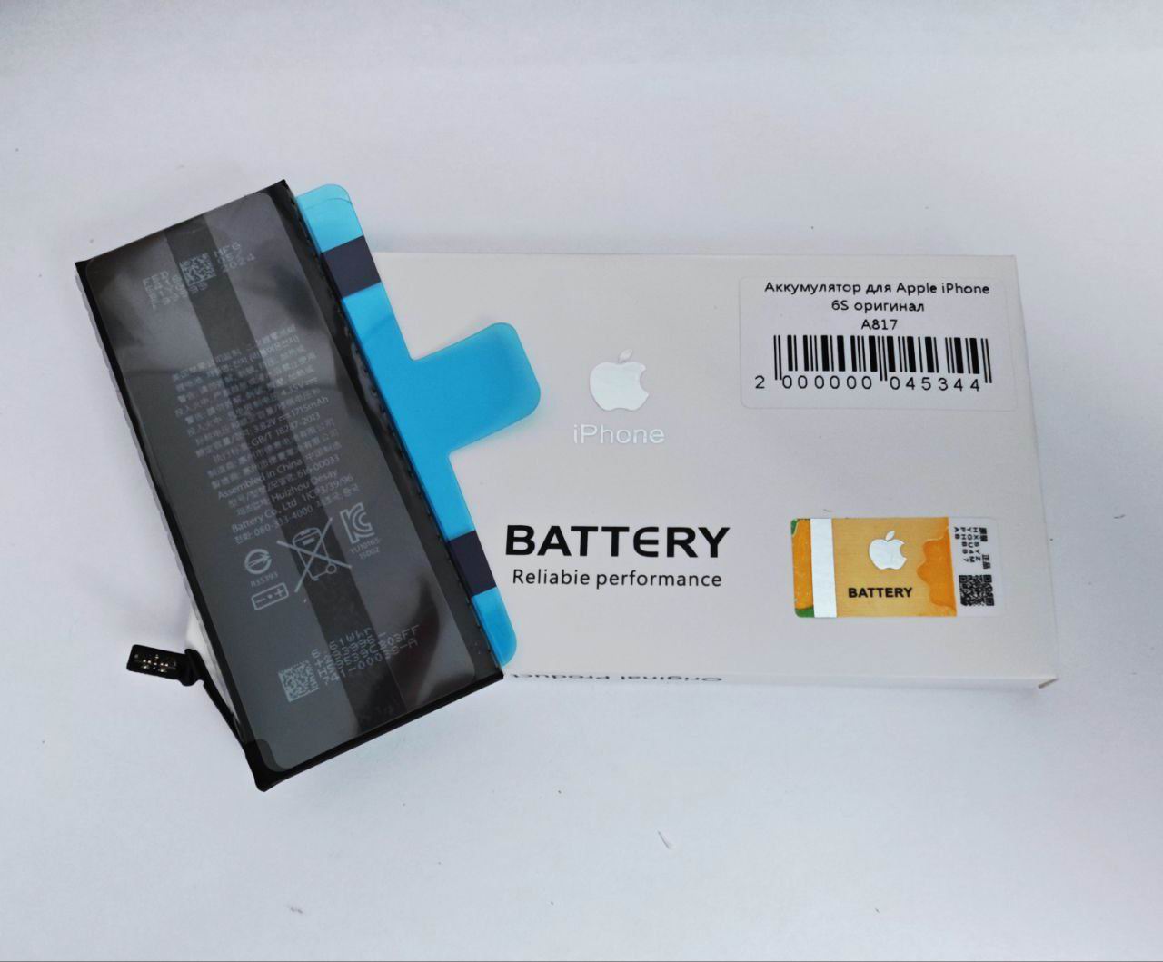 Аккумулятор для iPhone 6S – Original ( бел.коробка с яблочком+ скотч АКБ )(отображает % ёмкости в настройках iPhone)