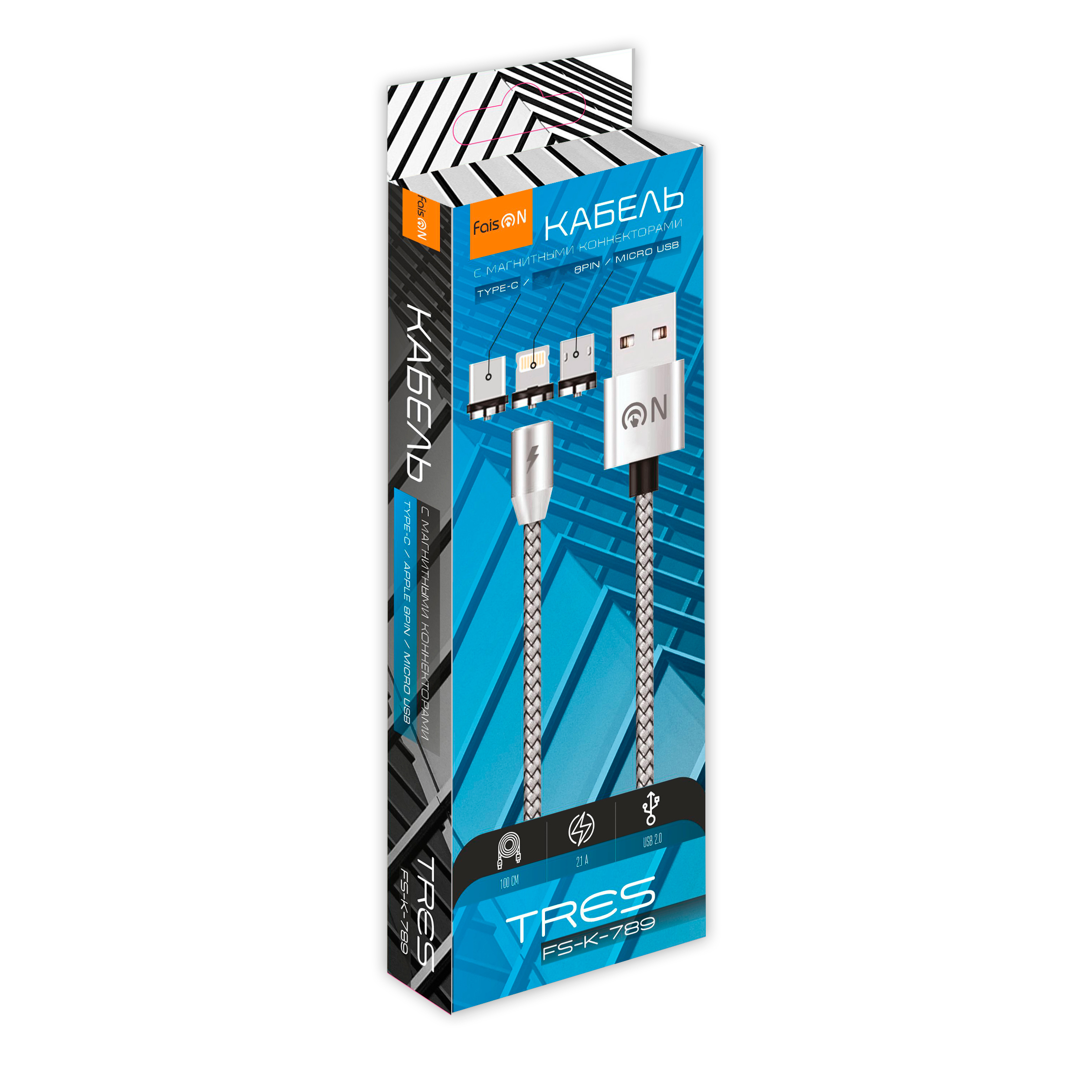 Кабель USB магнитный 2в1 8 pin/Type-C FaisON Tres, 1.0м, круглый, 2.1A,