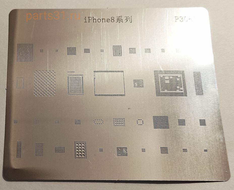 BGA трафарет для iPhone 8/ 8 Plus /  iPhone X (P3067)