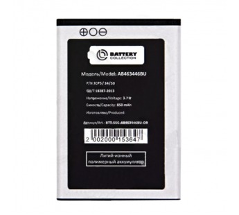 Аккумулятор для Samsung AB463446BU X200/X300/E900/E250 /C330/M620/F250 Премиум