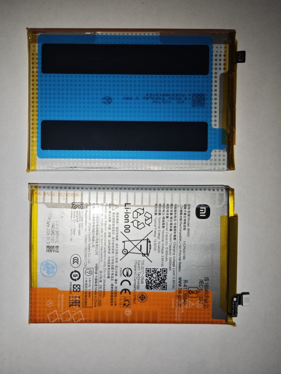 Аккумулятор для Xiaomi BN5X Redmi 14C/Poco C75 – OR100