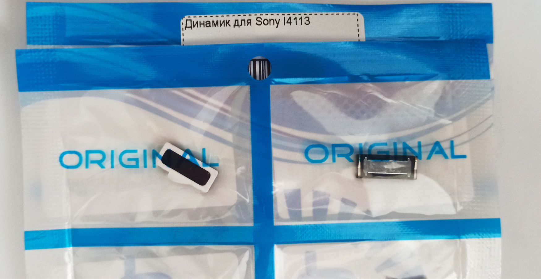 Динамик для Sony I4113/I4213(10 Dual/10 Plus Dual) (?MiA2/Mia1/Mi Max Mi 9T/Mi 9T Pro)№73