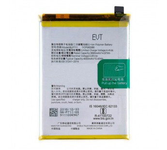 АКБ для OPPO BLP711 ( OPPO A1K/ Realme C2 )