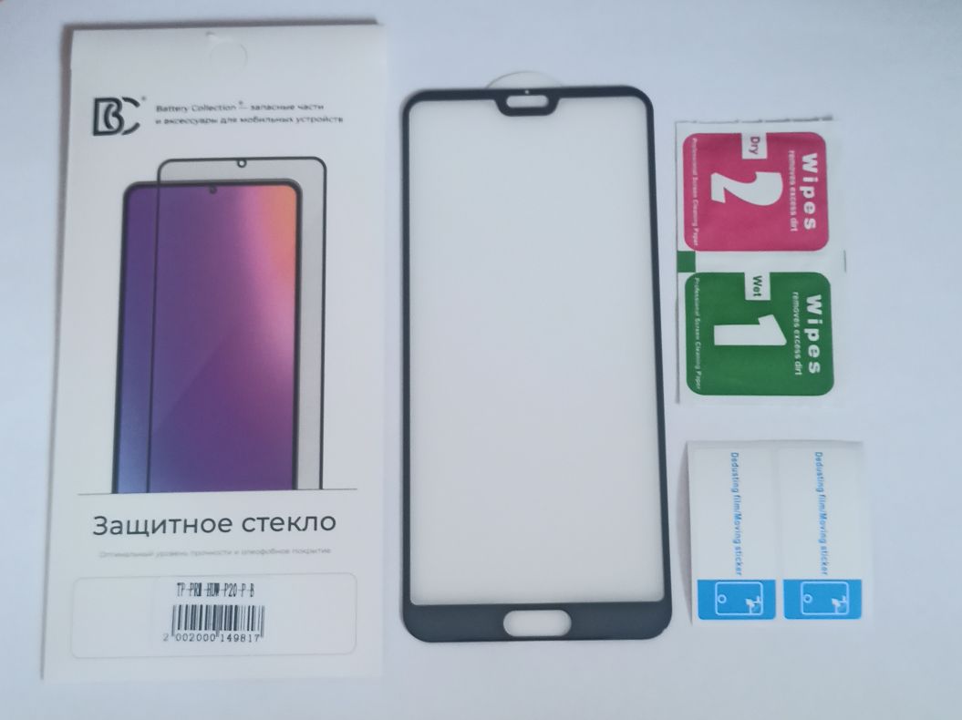 Защитное стекло “Премиум” для Huawei P20 Pro Черное