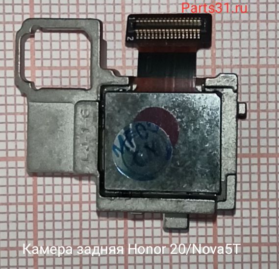 Камера для Huawei Honor 20/Nova 5T задняя